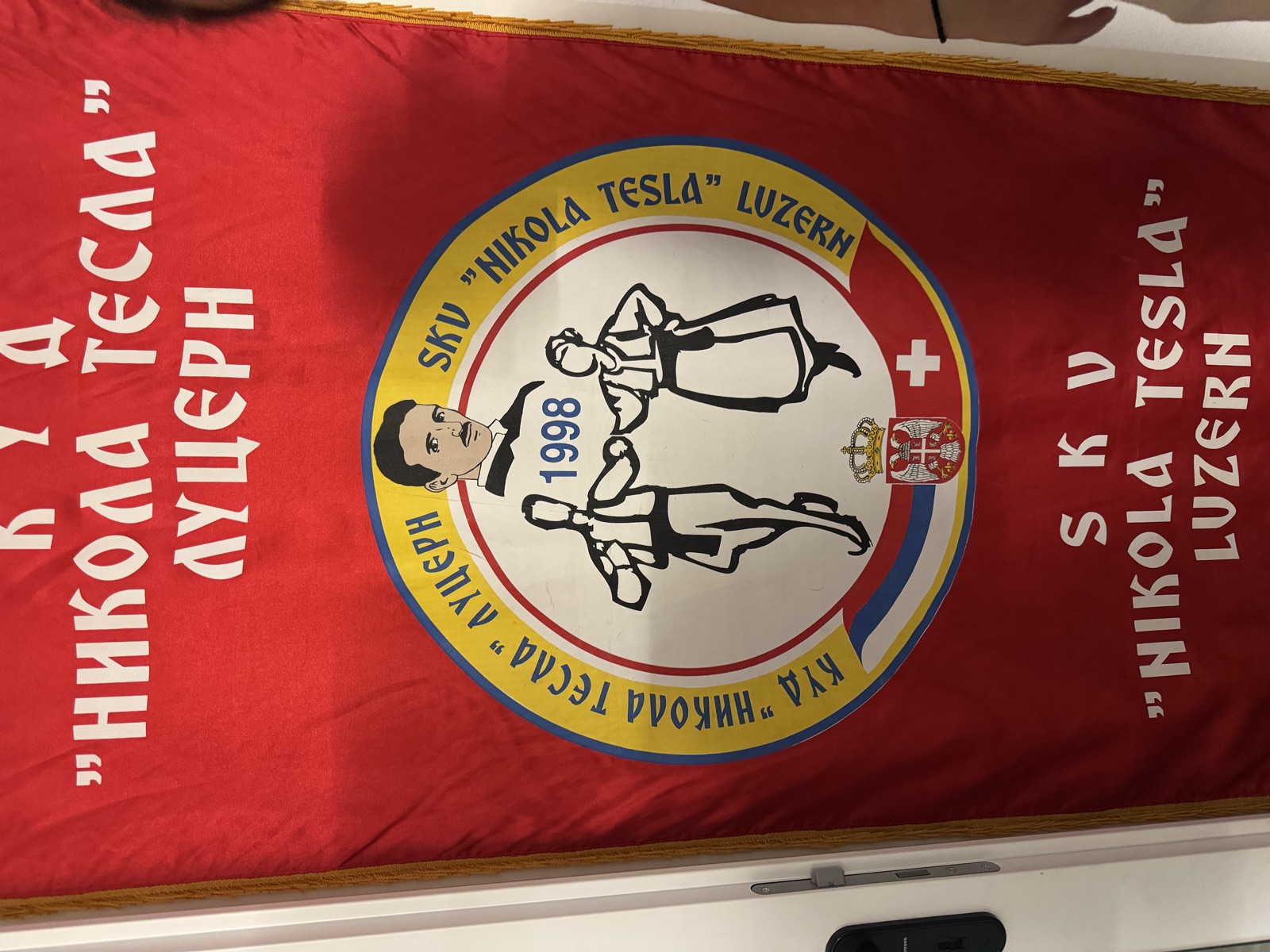 Vereinsfahne KUD Nikola Tesla mit dem Wappen, 1998